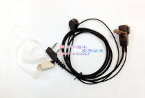 Interphone headset headset air duct anti-radiation transparent ear wire K head M head Y head suitable for 2
