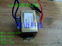 EI57-35 power transformer 25W 25VA 220V go AC12V low frequency transformer 12V 2A