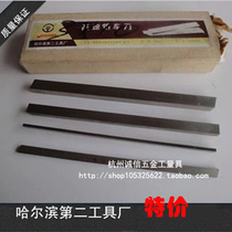 High-speed steel tool steel knife 3*3 4 5 6 8 10 12 14 16 18 20-60 * 200mm