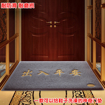 Gray entry and exit safety non-slip mat Silk ring Entrance mat Rub foot door mat Foyer carpet Entrance mat