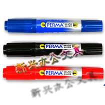 True color MK259 big double head does not fade oily logistics Mark office marker pen wholesale 20 a box for sale
