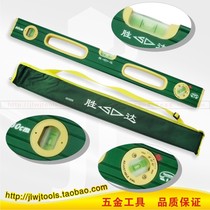Shengda tool green shell level water bubble type level measuring ruler three water bubble home decoration level