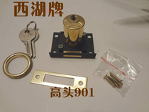 West Lake brand cabinet lock old brand 901 high head lock Furniture drawer lock File cabinet lock copper lock core