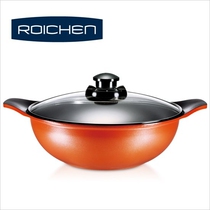Korean original imported cooking pot with ROICHEN soup pot double handle soup pan without oil smoke frying pan 28cm