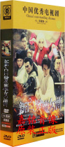 Genuine spot TV series new white-haired Witch biography HD 12DVD Collectors edition Wu Qilong Masu