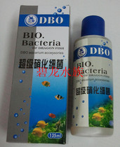Dibao Nitrification Nitrochemical Bacteria Digestion Water Quality Stabilizer Water Purification Deodorant Liquid Fish Fish Tank Supplies