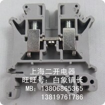 Premium UK-6N UK6N combined wiring terminal UK terminal wiring terminal wiring board