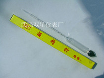 Common Alcohol Meter Alcohol Meter Alcohol Densimeter Accuracy 1 Triple Group Alcohol Meter