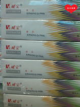 Weibo LQ 590K ribbon EPSON EPSON 590 printer EPSON LQ590K ribbon