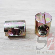  One-word horizontal hole nut Hammer nut Cylindrical nut Furniture connection nut Center hole M6 M8