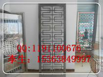 Stainless steel hollowed-out processing set for screen partition smallpox background wall door head sign welcome consultation