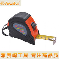 asaki3 meter steel tape measure 5 meter steel tape measure tool Manual hardware tool ruler