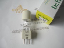 German Dr Fischer 24V 50W G8 bulb SKYTRON shadowless lamp DKK 24V50W