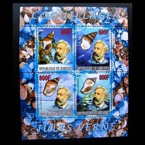 Shellfish stamps * Djibouti 2007 Sea snail shells 4 New all-small full sheets *YB3953