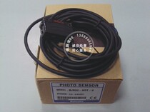 Autonics Autonics long-range photoelectric sensor BJN50-NDT-P