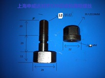 Shanghai Shenweda Paper Paper Paper Insurance Screw off 920 Insurance Screw Insurance Screw