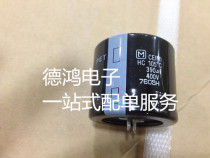 Brand new imported Japanese Panasonic 400V390UF 35X30 HC series filter coupling capacitor