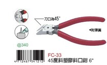 Taiwan Fuuya FUJIYA 45 degrees Slanted Plastic Sloped Caliper F C-3 3