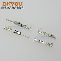 Applicable to Volkswagen ECU Bluetooth Terminal Instrument plug cruise terminal small policy BMW atmosphere light modification