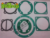 V-0 6 12 5 paper gasket cylinder head valve plate 90 high pressure cylinder gasket asbestos gasket air compressor air pump accessories