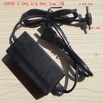 12V 2A power adapter is suitable for all kinds of routers to monitor mobile DVD keyboard repeater