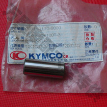 Changzhou Guangyang Original factory accessories Mei Man 100 CK100T-3 piston pin small shaft