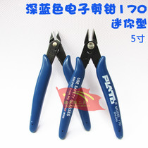 Mechanical keyboard oblique pliers cutting foot lamp beads cutting foot special custom machine diagonal nose pliers electronic cutting pliers 170 electronic pliers