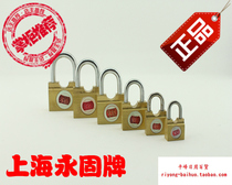 Yonggu brand small padlock Copper padlock horizontal opening small lock Mailbox lock Luggage lock Bathroom door lock side unlocking