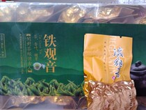 Anxi Tieguanyin tea Tieguanyin fragrant Tieguanyin Premium Oolong tea Spring tea Fragrant Tieguanyin