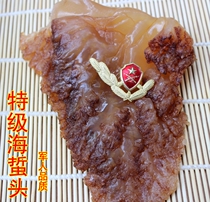 Jellyfish Lianyungang jellyfish head big horns 500g seafood aquatic products