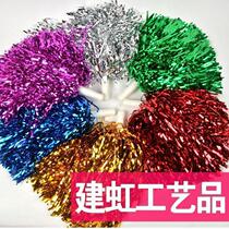 100g large adult cheerleading flower ball pull handle flower cheerleading flower ball color ball Flower Ball dance props