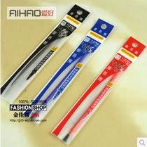 Erasable pen refill crystal blue black 05 Primary School students write homework with clean and seamless hobby new friction refill