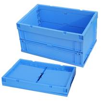 Old a tool large foldable logistics box turnover box logistics box portable household hardware storage box