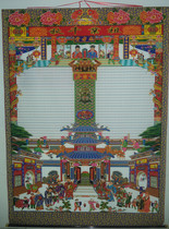 High 185cm Silk Cloth Family Genealogy Family Genealogy Family Shadow Ancestor Lending Picture Zhongtang Painting Hanging Spectrum Hanging Shaft