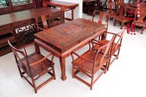 Chinese mahogany furniture mahogany tea table coffee table Laos big red sour tea table curved legs sour branches tea table 6 pieces
