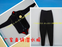 8mm thick wetsuit split two-piece suit divers diving warm diving suits Shui clothes