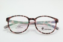 South Korea super light New Big Frame Fashion retro fan fashion new ultra light plate glasses frame TR1058