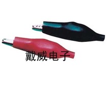 Supply mid-crocodile clip jacket clip clamps power clip test clip L35MM