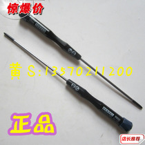 Japan imported Weiwei screwdriver notebook repair screwdriver screw batch 9900 PH0 * 100