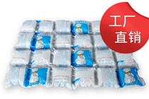 Ice bag insulation bag imported Aurite Technology ice cold storage biological ice bag low temperature cooling medical