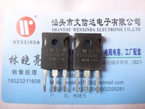 (Wenxinda Electronics)Quick recovery tube KCU20A30 original disassembly parts quality assurance