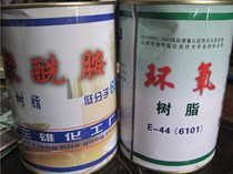 Sanxiong epoxy resin E44(6101) 650 low molecular weight