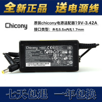 A11-065N1A New Original Chicony Group Light 19V3 42A Power Adapter Acer