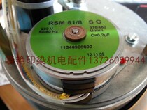 Supply of the RSM 51 8 SG