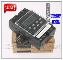 Authentic TOONE DC24V time control switch DC 24v time controller microcomputer timing switch