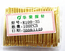 Huarong probe R100-3S single ring ring High 5 0mm tail welding wire needle sleeve test syringe needle holder