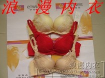 Special Cabinet Mannefin 2013 Spring Summer Flowers Married Promise COCO Cup Poly Bra 81394-20810394