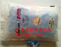 Jinteng Syringe Membrane Filter Water System Ф13mm*0 45μm100 Packs PES (Polyethersulfone)