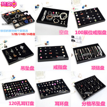 Cover-free disc earrings disc ornament containing box ring disc necklace disc pendant disc ear nail case 12 Gdisc