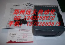 Xinhongrun Instrument:NHR-1100C-27-X X P-A NHR-1100D-14-X X X-D